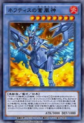 画像ギャラリー No.005のサムネイル画像 / 「遊戯王 デュエルリンクス」に第18弾メインBOX「アブソリュート・インフェルノ」が登場。レッド・デーモンズ・ドラゴンなどを収録