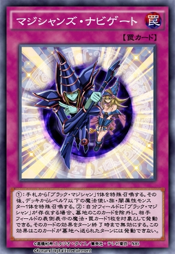 画像ギャラリー No.002のサムネイル画像 / 「遊戯王 デュエルリンクス」,第20弾ミニBOX「ガーディアン・オブ・ロック」が登場