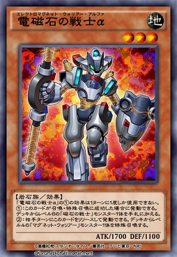 画像ギャラリー No.003のサムネイル画像 / 「遊戯王 デュエルリンクス」,第20弾ミニBOX「ガーディアン・オブ・ロック」が登場