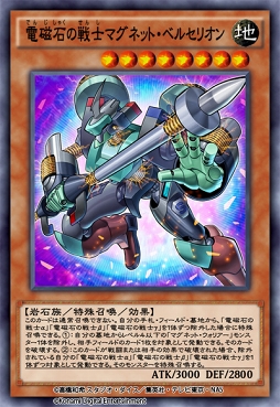 画像ギャラリー No.004のサムネイル画像 / 「遊戯王 デュエルリンクス」,第20弾ミニBOX「ガーディアン・オブ・ロック」が登場