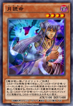 画像ギャラリー No.005のサムネイル画像 / 「遊戯王 デュエルリンクス」,第20弾ミニBOX「ガーディアン・オブ・ロック」が登場