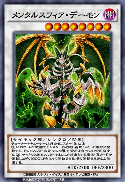 画像ギャラリー No.006のサムネイル画像 / 「遊戯王 デュエルリンクス」,第20弾ミニBOX「ガーディアン・オブ・ロック」が登場