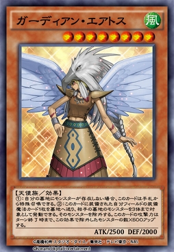 画像ギャラリー No.008のサムネイル画像 / 「遊戯王 デュエルリンクス」,第20弾ミニBOX「ガーディアン・オブ・ロック」が登場