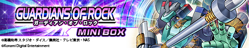 画像ギャラリー No.010のサムネイル画像 / 「遊戯王 デュエルリンクス」,第20弾ミニBOX「ガーディアン・オブ・ロック」が登場