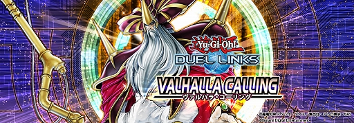画像ギャラリー No.001のサムネイル画像 / 「遊戯王 デュエルリンクス」,第22弾メインBOX「ヴァルハラ・コーリング」が登場