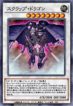 画像ギャラリー No.003のサムネイル画像 / 「遊戯王 デュエルリンクス」,第22弾メインBOX「ヴァルハラ・コーリング」が登場