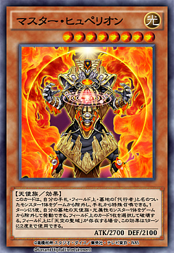 画像ギャラリー No.004のサムネイル画像 / 「遊戯王 デュエルリンクス」,第22弾メインBOX「ヴァルハラ・コーリング」が登場