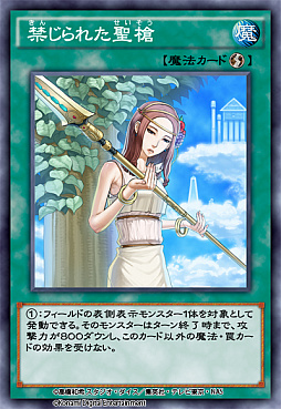 画像ギャラリー No.007のサムネイル画像 / 「遊戯王 デュエルリンクス」,第22弾メインBOX「ヴァルハラ・コーリング」が登場