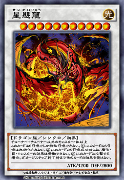 画像ギャラリー No.008のサムネイル画像 / 「遊戯王 デュエルリンクス」,第22弾メインBOX「ヴァルハラ・コーリング」が登場