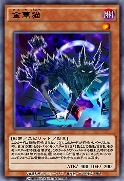 画像ギャラリー No.009のサムネイル画像 / 「遊戯王 デュエルリンクス」,第22弾メインBOX「ヴァルハラ・コーリング」が登場