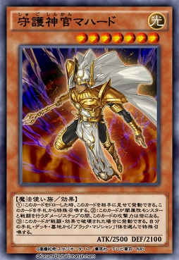 画像ギャラリー No.002のサムネイル画像 / 「遊戯王 デュエルリンクス」,新ワールドと新BOX「ダーク・ディメンション」を追加