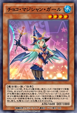 画像ギャラリー No.003のサムネイル画像 / 「遊戯王 デュエルリンクス」,新ワールドと新BOX「ダーク・ディメンション」を追加