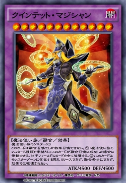 画像ギャラリー No.005のサムネイル画像 / 「遊戯王 デュエルリンクス」,新ワールドと新BOX「ダーク・ディメンション」を追加