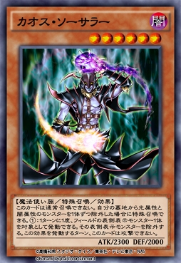 画像ギャラリー No.008のサムネイル画像 / 「遊戯王 デュエルリンクス」,新ワールドと新BOX「ダーク・ディメンション」を追加