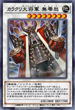 画像ギャラリー No.010のサムネイル画像 / 「遊戯王 デュエルリンクス」,新ワールドと新BOX「ダーク・ディメンション」を追加