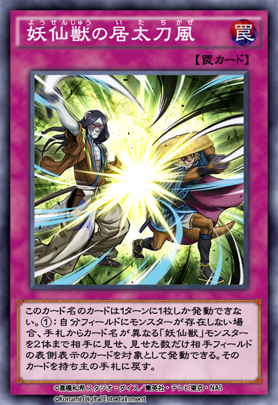 画像集no 007 遊戯王 デュエルリンクス が全世界で1億ダウンロードを突破 画像集no 007 遊戯王 デュエルリンクス が全世界で1億ダウンロードを突破
