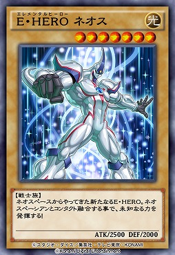 画像ギャラリー No.002のサムネイル画像 / 「遊戯王デュエルリンクス」大規模オンライン大会開催記念の豪華キャンペーンが開催