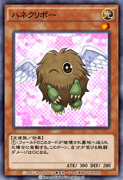 画像ギャラリー No.005のサムネイル画像 / 「遊戯王デュエルリンクス」大規模オンライン大会開催記念の豪華キャンペーンが開催