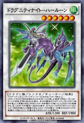 画像ギャラリー No.005のサムネイル画像 / 「遊戯王 デュエルリンクス」に新BOX,クロニクル・オブ・グローリーが登場