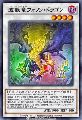 画像ギャラリー No.007のサムネイル画像 / 「遊戯王 デュエルリンクス」に新BOX,クロニクル・オブ・グローリーが登場