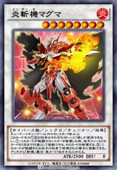 画像ギャラリー No.009のサムネイル画像 / 「遊戯王 デュエルリンクス」に新BOX,クロニクル・オブ・グローリーが登場