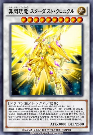 画像ギャラリー No.011のサムネイル画像 / 「遊戯王 デュエルリンクス」に新BOX,クロニクル・オブ・グローリーが登場