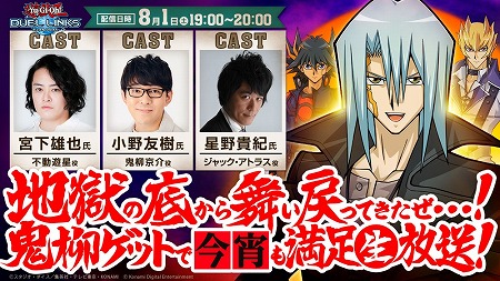 画像ギャラリー No.003のサムネイル画像 / 「遊戯王 デュエルリンクス」,イベント“無法者の町 クラッシュタウン”が開始