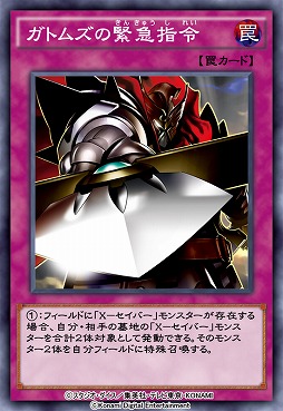 ���������꡼ No.008�Υ���ͥ������ / ��ͷ�����ǥ奨���󥯥��פ˿�BOX���ɲá���ǰ�����ڡ���Ⳬ��