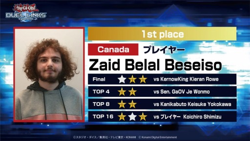 画像ギャラリー No.007のサムネイル画像 / 「遊戯王 デュエルリンクス」大規模オンライン大会の決勝ステージの模様が公開に