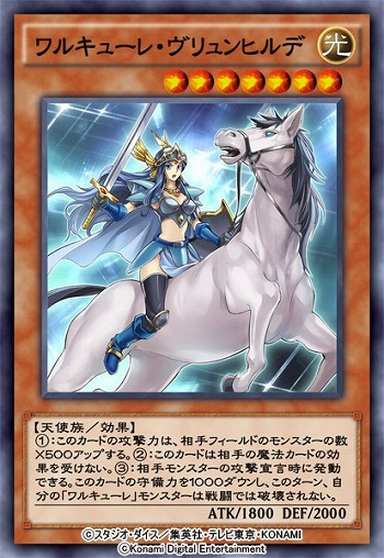 画像ギャラリー No.005のサムネイル画像 / 「遊戯王 デュエルリンクス」に新BOX“アリーナ・オブ・サンクチュアリ”が登場