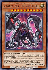 画像ギャラリー No.006のサムネイル画像 / 「遊戯王 デュエルリンクス」に新BOX“アリーナ・オブ・サンクチュアリ”が登場