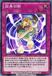 画像ギャラリー No.009のサムネイル画像 / 「遊戯王 デュエルリンクス」に新BOX“アリーナ・オブ・サンクチュアリ”が登場