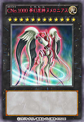 画像ギャラリー No.006のサムネイル画像 / 「遊戯王 デュエルリンクス」に新ワールドが2020年9月29日に追加。TVアニメ「遊☆戯☆王ZEXAL」より主人公・九十九遊馬らが新たに登場