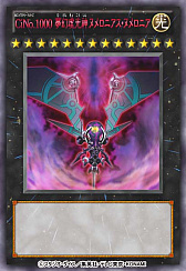 画像ギャラリー No.007のサムネイル画像 / 「遊戯王 デュエルリンクス」に新ワールドが2020年9月29日に追加。TVアニメ「遊☆戯☆王ZEXAL」より主人公・九十九遊馬らが新たに登場