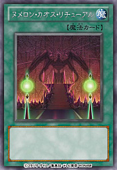 画像ギャラリー No.008のサムネイル画像 / 「遊戯王 デュエルリンクス」に新ワールドが2020年9月29日に追加。TVアニメ「遊☆戯☆王ZEXAL」より主人公・九十九遊馬らが新たに登場