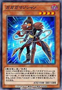画像ギャラリー No.009のサムネイル画像 / 「遊戯王 デュエルリンクス」に新ワールドが2020年9月29日に追加。TVアニメ「遊☆戯☆王ZEXAL」より主人公・九十九遊馬らが新たに登場