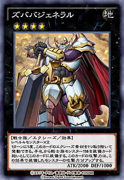 画像ギャラリー No.010のサムネイル画像 / 「遊戯王 デュエルリンクス」に新ワールドが2020年9月29日に追加。TVアニメ「遊☆戯☆王ZEXAL」より主人公・九十九遊馬らが新たに登場