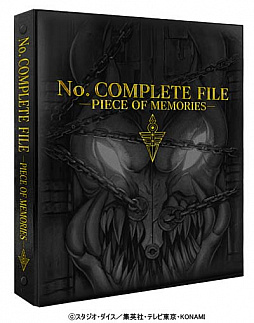 画像ギャラリー No.014のサムネイル画像 / 「遊戯王 デュエルリンクス」に新ワールドが2020年9月29日に追加。TVアニメ「遊☆戯☆王ZEXAL」より主人公・九十九遊馬らが新たに登場