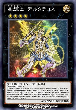 画像ギャラリー No.011のサムネイル画像 / 「遊戯王 デュエルリンクス」に新ワールド“遊戯王ZEXAL”が登場。希望皇ホープなどが収録された第30弾メインBOXの提供も開始