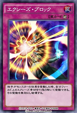画像ギャラリー No.012のサムネイル画像 / 「遊戯王 デュエルリンクス」に新ワールド“遊戯王ZEXAL”が登場。希望皇ホープなどが収録された第30弾メインBOXの提供も開始