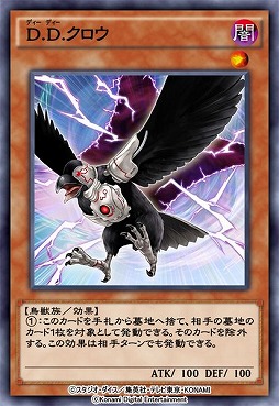 画像ギャラリー No.013のサムネイル画像 / 「遊戯王 デュエルリンクス」に新ワールド“遊戯王ZEXAL”が登場。希望皇ホープなどが収録された第30弾メインBOXの提供も開始