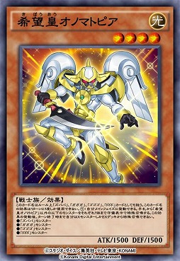 画像ギャラリー No.014のサムネイル画像 / 「遊戯王 デュエルリンクス」に新ワールド“遊戯王ZEXAL”が登場。希望皇ホープなどが収録された第30弾メインBOXの提供も開始