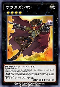 画像ギャラリー No.015のサムネイル画像 / 「遊戯王 デュエルリンクス」に新ワールド“遊戯王ZEXAL”が登場。希望皇ホープなどが収録された第30弾メインBOXの提供も開始