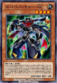 画像ギャラリー No.016のサムネイル画像 / 「遊戯王 デュエルリンクス」に新ワールド“遊戯王ZEXAL”が登場。希望皇ホープなどが収録された第30弾メインBOXの提供も開始