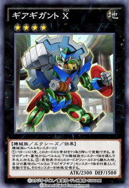 画像ギャラリー No.002のサムネイル画像 / 「遊戯王 デュエルリンクス」に第30弾ミニBOX“ボルテージ・オブ・ザ・メタル”が登場