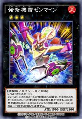 画像ギャラリー No.004のサムネイル画像 / 「遊戯王 デュエルリンクス」に第30弾ミニBOX“ボルテージ・オブ・ザ・メタル”が登場