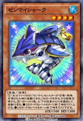 画像ギャラリー No.006のサムネイル画像 / 「遊戯王 デュエルリンクス」に第30弾ミニBOX“ボルテージ・オブ・ザ・メタル”が登場