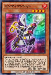 画像ギャラリー No.008のサムネイル画像 / 「遊戯王 デュエルリンクス」に第30弾ミニBOX“ボルテージ・オブ・ザ・メタル”が登場