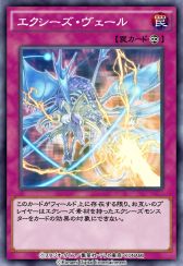 画像ギャラリー No.009のサムネイル画像 / 「遊戯王 デュエルリンクス」に第30弾ミニBOX“ボルテージ・オブ・ザ・メタル”が登場