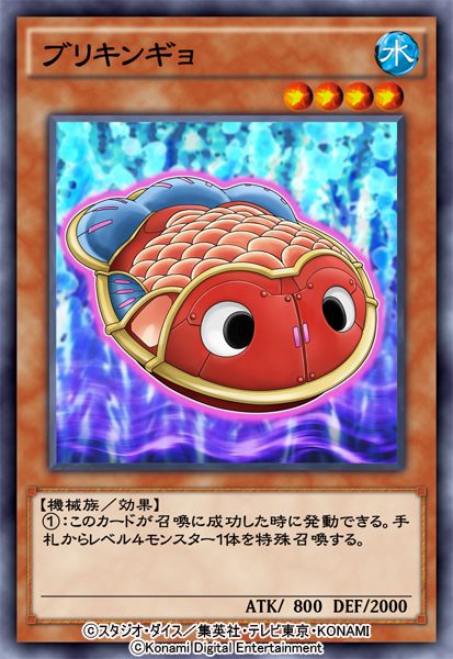 画像集 004 遊戯王 デュエルリンクス に新box シャーク ファング が本日登場